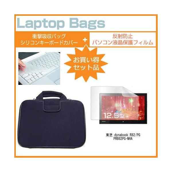  dynabook R82/PG PRB82PG-NHA 12.5C` ˖h~ mOA t ی tB  Ռz ^ubgPCP[X ݊i