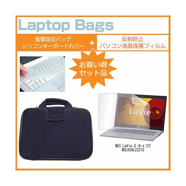 NEC LaVie G �^�C�vZ NSL650LZ3Z1S 13.3�C���` ���˖h�~ �m���O���A �t�� �ی� �t�B���� �� �Ռ��z�� �^�u���b�gPC�P�[�X �݊��i