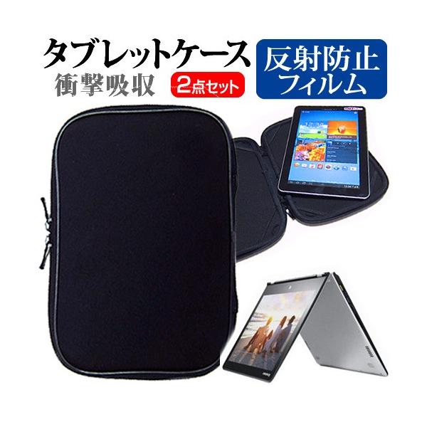 Lenovo YOGA 3 11 80J80040JP  11.6�C���` ���˖h�~ �m���O���A �t�� �ی� �t�B���� �� �Ռ��z�� �^�u���b�gPC�P�[�X �݊��i