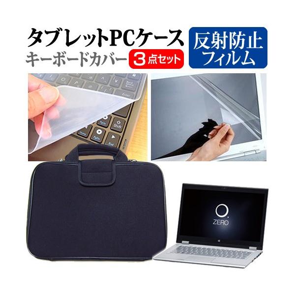 NEC LaVie Hybrid ZERO HZ650/BAS PC-HZ650BAS  13.3�C���` ���˖h�~ �m���O���A �t�� �ی� �t�B���� �� �Ռ��z�� �^�u���b�gPC�P�[�X �݊��i