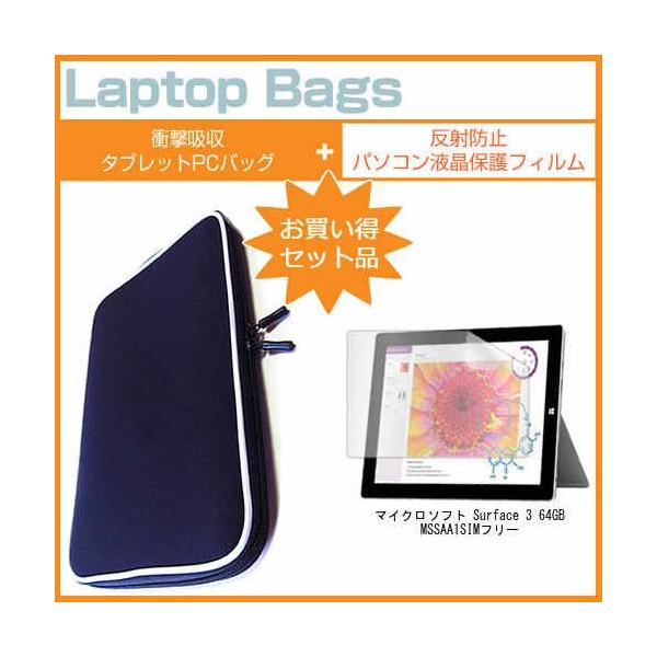 }CN\tg Surface 3 64GB MSSAA1 SIMt[ 10.8C` ˖h~ mOA t ی tB  Ռz ^ubgPCP[X ݊i