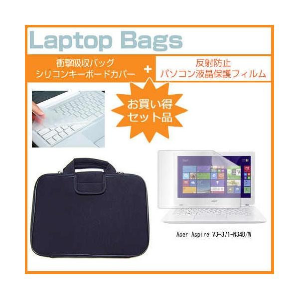 Acer Aspire V3-371-N34D/W 13.3C` ˖h~ mOA t ی tB  Ռz ^ubgPCP[X ݊i