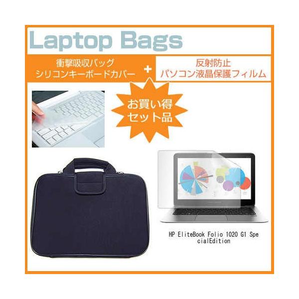 HP EliteBook Folio 1020 G1 Special Edition 12.5C` ˖h~ mOA t ی tB  Ռz ^ubgPCP[X ݊i