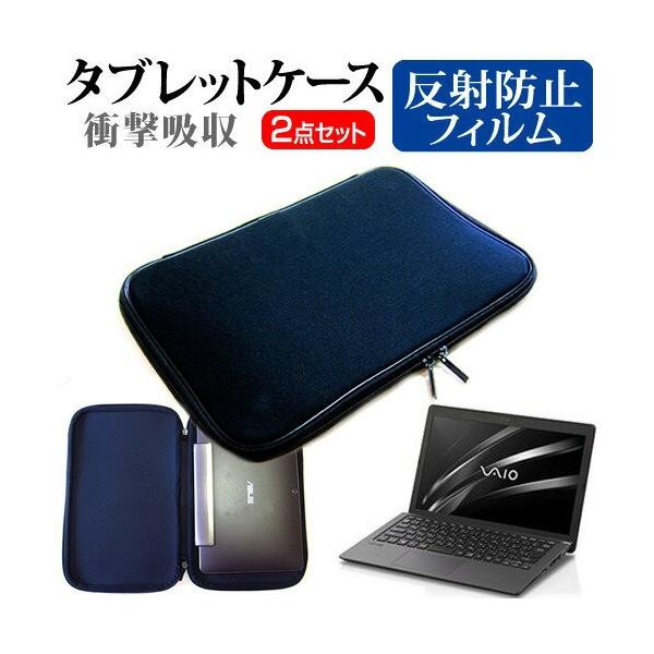 VAIO VAIO S11 VJS1111 11.6C` ˖h~ mOA t ی tB  Ռz ^ubgPCP[X ݊i