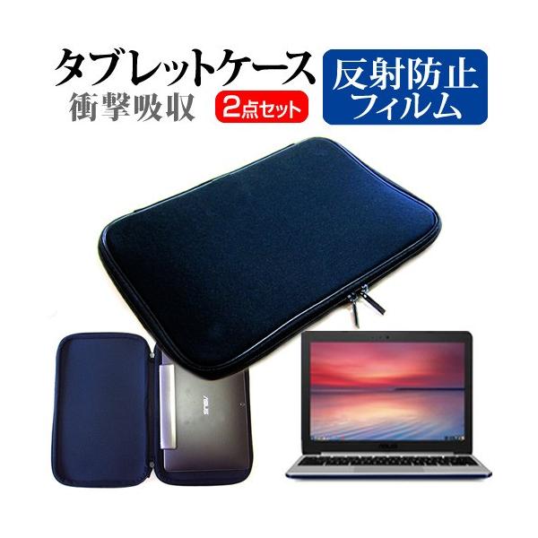 ASUS Chromebook C201PA ˖h~ t ی tB  Ռz ^ubgPCP[X Zbg P[X Jo[ ی tB ^ubgP[X ݊i