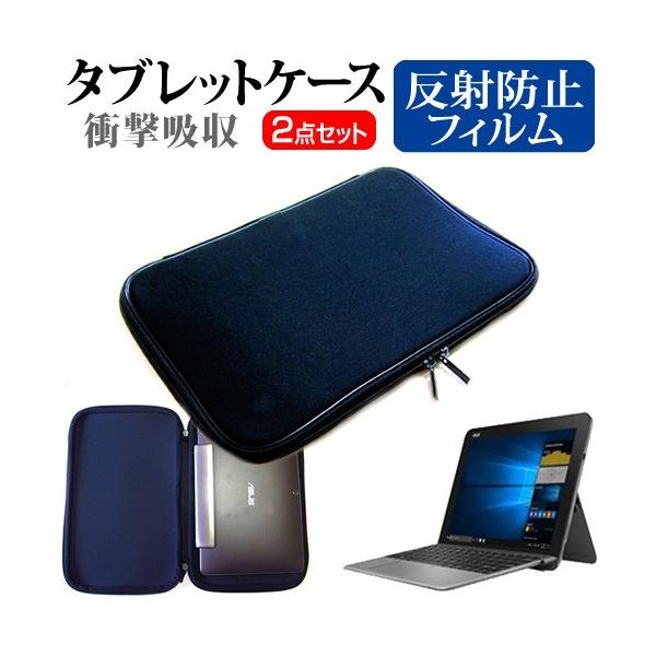 ASUS TransBook Mini T103HAF  10.1C` @Ŏg  ˖h~ mOA t ی tB  Ռz ^ubgPCP[X Zbg ݊i