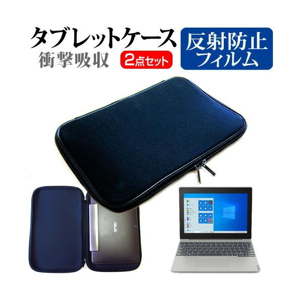 Lenovo Ideapad D330 2020�N��  10.1�C���` �@��Ŏg���� ���˖h�~ �m���O���A �t�� �ی� �t�B���� �� �Ռ��z�� �^�u���b�gPC�P�[�X �Z�b�g �P�[�X �݊��i