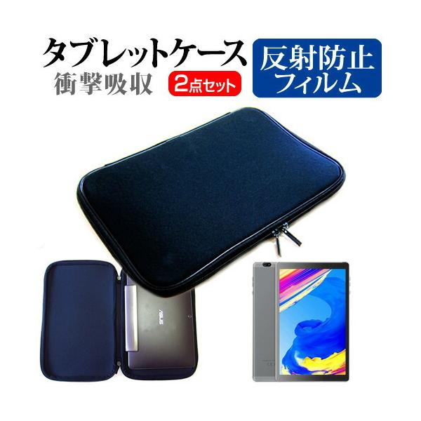 vankyoタブレット(専用ケース付き)9.9新買ったばかり 【公式通販】