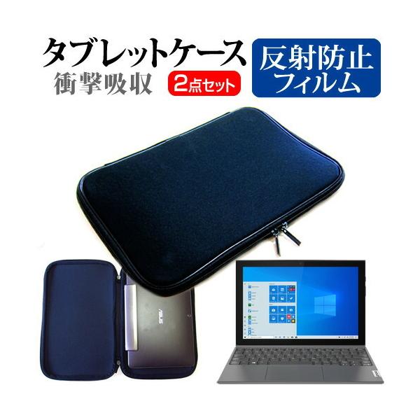 Lenovo IdeaPad Duet 350i 2021N (10.3C`) P[X Jo[ Ռz PCP[X ^ubgP[X  ˖h~ tیtB Zbg ݊i