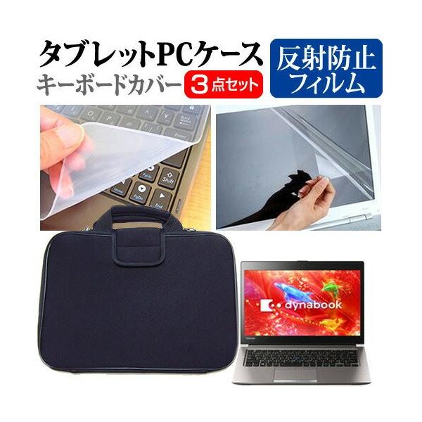  dynabook R63/PS PRB63PS-NDC-M 13.3C` ˖h~ mOA t ی tB  Ռz ^ubgPCP[X Zbg ݊i