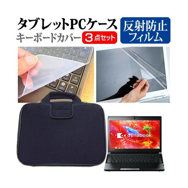  dynabook R93/PB PRB93PB-BHB 13.3C` ˖h~ mOA t ی tB  Ռz ^ubgPCP[X Zbg ݊i