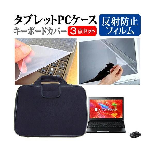  dynabook R73/W4M PR73-W4MSDBWX-M 13.3C` ˖h~ mOA t ی tB  Ռz ^ubgPCP[X Zbg ݊i