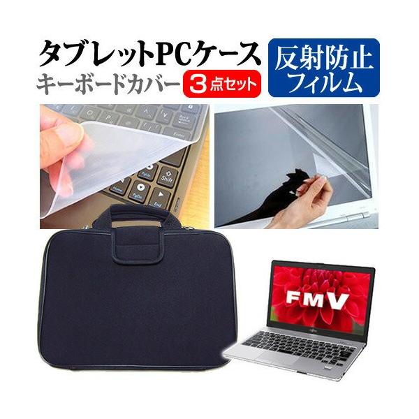 xm FMV LIFEBOOK SHV[Y WS1/T WTS17T_A311 13.3C` ˖h~ mOA t ی tB  Ռz ^ubgPCP[X Zbg ݊i