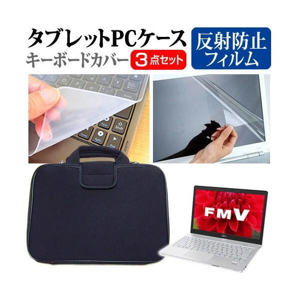 xm FMV LIFEBOOK SHV[Y WS1/T WTS17T_A312 13.3C` ˖h~ mOA t ی tB  Ռz ^ubgPCP[X Zbg ݊i