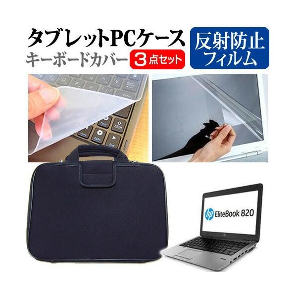 HP EliteBook 820 G2/CT Notebook PC 12.5C` ˖h~ mOA t ی tB  Ռz ^ubgPCP[X Zbg ݊i