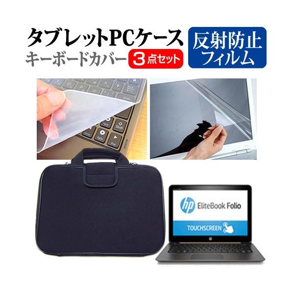 HP EliteBook Folio 1020 Bang &amp; Olufsen Limited Editionf  12.5C` ˖h~  t ی tB  Ռz ^ubgP[X Zbg ݊i