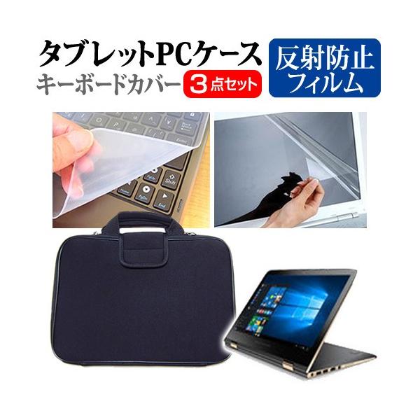 HP Spectre 13-4129TU x360  13.3�C���` ���˖h�~ �m���O���A �t�� �ی� �t�B���� �� �Ռ��z�� �^�u���b�gPC�P�[�X �Z�b�g �݊��i