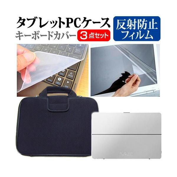 VAIO VAIO Z VJZ13B1 13.3C` ˖h~ mOA t ی tB  Ռz ^ubgPCP[X Zbg ݊i