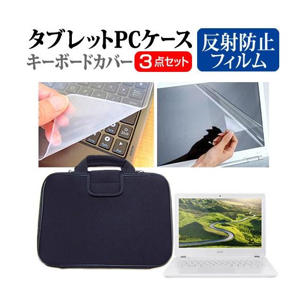 Acer Aspire V13 V3-372-N34D ˖h~ t ی tB  Ռz ^ubgPCP[X Zbg P[X Jo[ ی tB ^ubgP[X ݊i