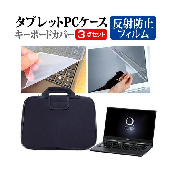 NEC LAVIE Hybrid ZERO HZ750/GA ˖h~ mOA t ی tB  Ռz ^ubgPCP[X Zbg P[X Jo[ ^ubgP[X ݊i