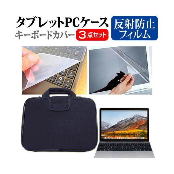 APPLE 12C`MacBook 2017 ˖h~ t ی tB  Ռz ^ubgPCP[X Zbg P[X Jo[ ی tB ^ubgP[X ݊i