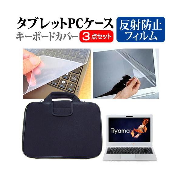 iiyama LEVEL-13FH052 ˖h~ mOA t ی tB  Ռz ^ubgPCP[X Zbg P[X Jo[ ی tB ^ubgP[X ݊i