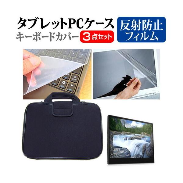 Dell Latitude 12 2-in-1 7285 ˖h~ mOA t ی tB  Ռz ^ubgPCP[X Zbg P[X Jo[ ^ubgP[X ݊i