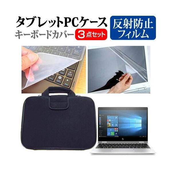 HP EliteBook x360 1020 ���˖h�~ �m���O���A �t�� �ی� �t�B���� �� �Ռ��z�� �^�u���b�gPC�P�[�X �Z�b�g �P�[�X �J�o�[ �^�u���b�g�P�[�X �݊��i