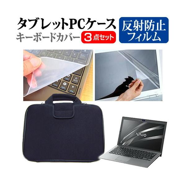 VAIO Pro PG [13.3C`(16:9)] @Ŏg ˖h~ mOA t ی tB  Ռz ^ubg PCP[X Zbg P[X Jo[ ݊i