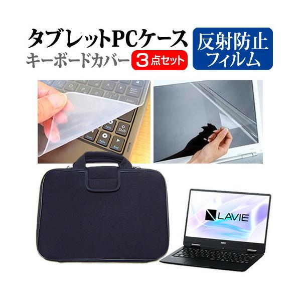 NEC LAVIE Note Mobile NM350/KA  12.5C` @Ŏg ˖h~ mOA t ی tB  Ռz ^ubgPCP[X Zbg ݊i