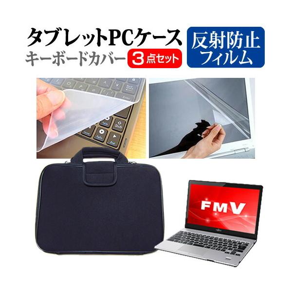 �x�m�� FMV LIFEBOOK SH�V���[�Y WS1/C2  13.3�C���` �@��Ŏg���� ���˖h�~ �m���O���A �t�� �ی� �t�B���� �� �Ռ��z�� �^�u���b�gPC�P�[�X �Z�b�g �݊��i