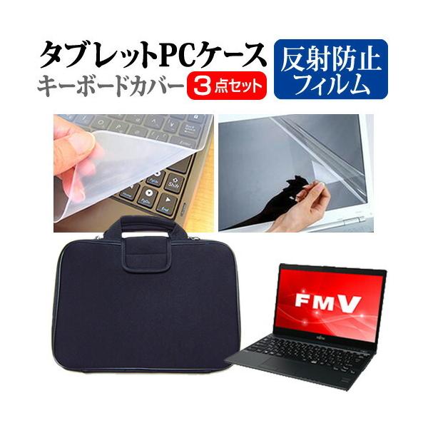 xm FMV LIFEBOOK UHV[Y WU2/C2  13.3C` @Ŏg ˖h~ mOA t ی tB  Ռz ^ubgPCP[X Zbg ݊i