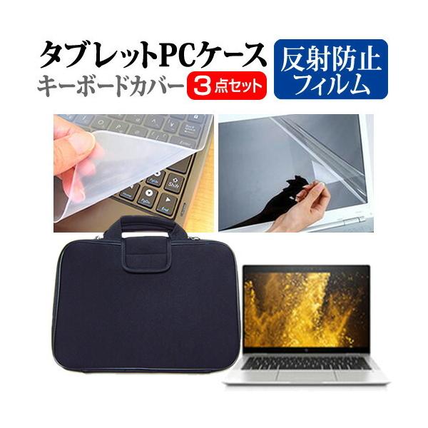 HP EliteBook x360 1030 G3  13.3�C���` �@��Ŏg���� ���˖h�~ �m���O���A �t�� �ی� �t�B���� �� �Ռ��z�� �^�u���b�gPC�P�[�X �Z�b�g �݊��i