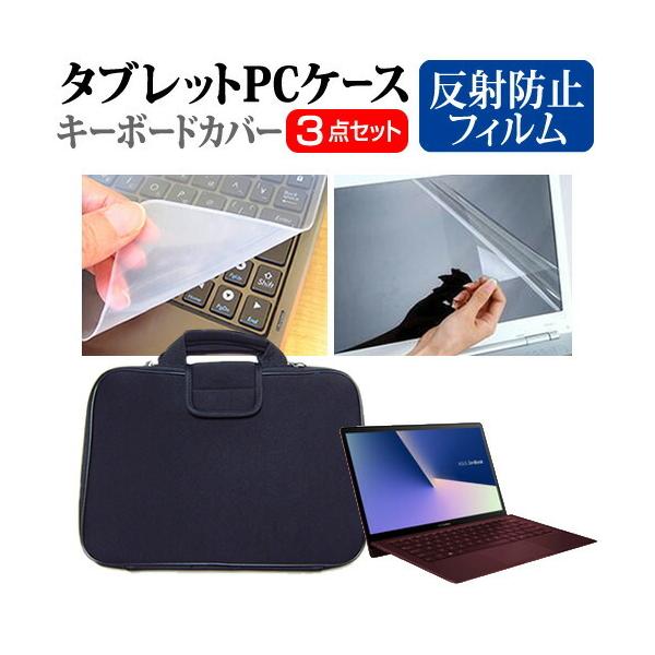 ASUS ZenBook S UX391UA  13.3C` @Ŏg ˖h~ ی tB  Ռz ^ubgPCP[X Zbg P[X Jo[ ^ubgP[X ݊i