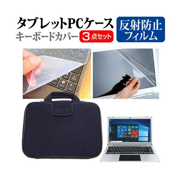 TCGC^[iVi M-WORKS MW-WPC133UR  13.3C` @Ŏg ˖h~ t ی tB  Ռz ^ubgPCP[X Zbg ݊i