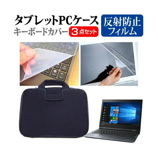 Dynabook VZ82 �V���[�Y  12.5�C���` �@��Ŏg���� ���˖h�~ �ی� �t�B���� �� �Ռ��z�� �^�u���b�gPC�P�[�X �Z�b�g �P�[�X �J�o�[ �^�u���b�g�P�[�X �݊��i