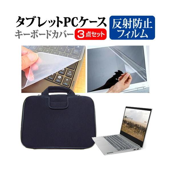 Lenovo ThinkBook 13s  13.3C` @Ŏg ˖h~ mOA t ی tB  Ռz ^ubgPCP[X Zbg ݊i