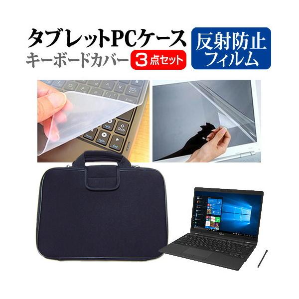 xm FMV LIFEBOOK UHV[Y UH95/D2  13.3C` @Ŏg ˖h~ t ی tB  Ռz ^ubgPCP[X Zbg ݊i