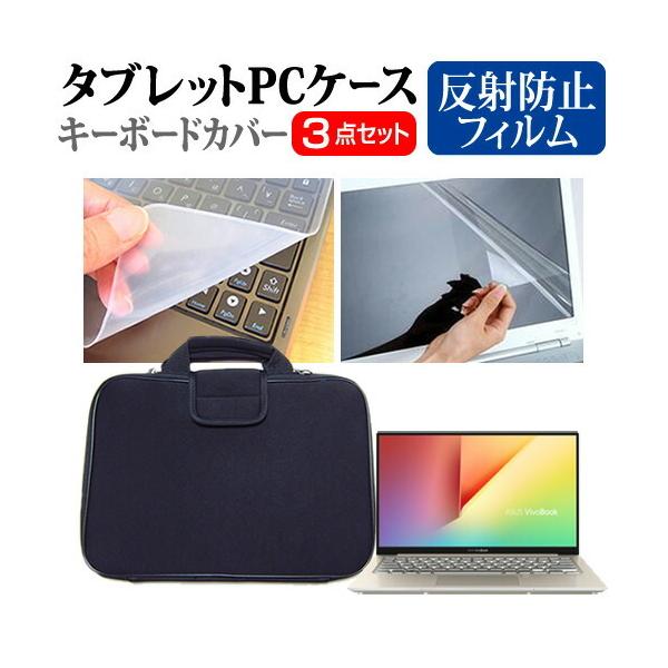 ASUS VivoBook S13 S330FA  13.3C` @Ŏg ˖h~ t ی tB  Ռz ^ubgPCP[X Zbg ݊i