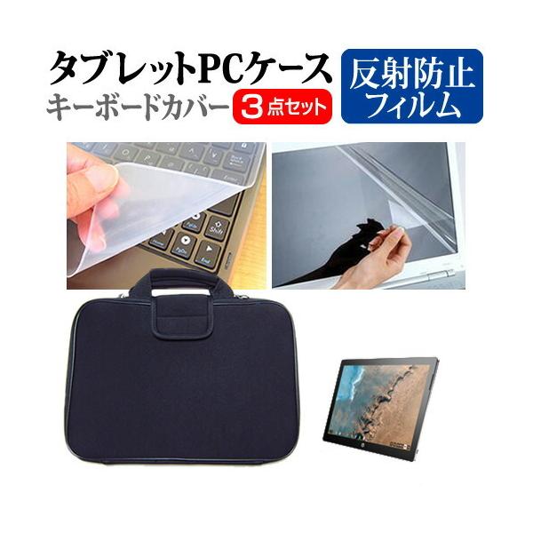 HP Chromebook x2 12-f000V[Y  12.3C` @Ŏg ˖h~ t ی tB  Ռz ^ubgPCP[X Zbg ݊i