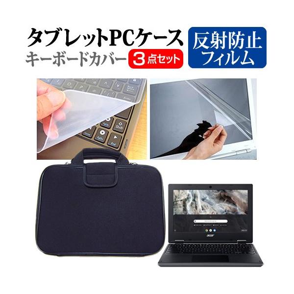 Acer Chromebook 311 C721-N14N  11.6C` @Ŏg ˖h~ t ی tB  Ռz ^ubgPCP[X Zbg ݊i