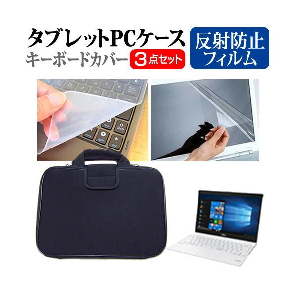 �x�m�� FMV LIFEBOOK UH �V���[�Y 55/C3  13.3�C���` �@��Ŏg���� ���˖h�~ �m���O���A �t�� �ی� �t�B���� �� �Ռ��z�� �^�u���b�gPC�P�[�X �Z�b�g �݊��i
