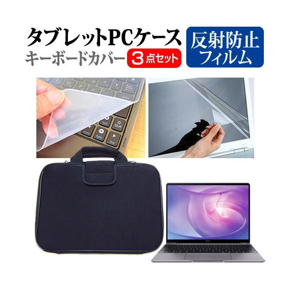 HUAWEI MateBook 13 2020  13C` @Ŏg ˖h~ mOA t ی tB  Ռz ^ubgPCP[X Zbg ݊i