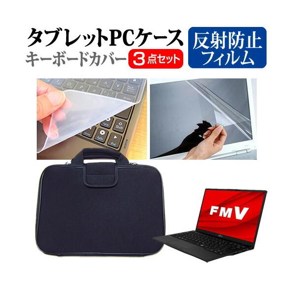 xm FMV LIFEBOOK UHV[Y WU-X/E3  13.3C` @Ŏg ˖h~ t ی tB  Ռz ^ubgPCP[X Zbg P[X ݊i