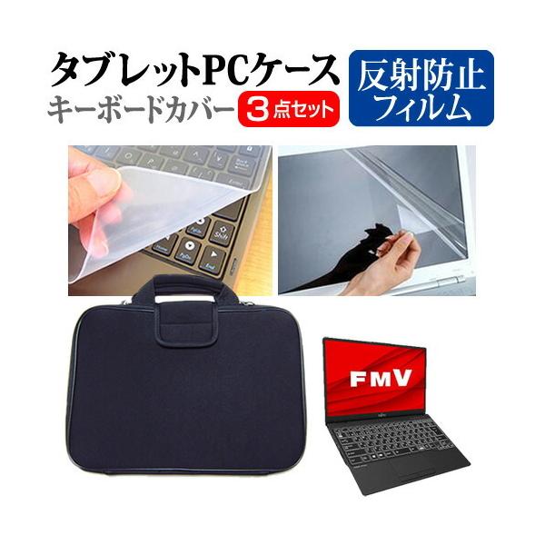 xm FMV LIFEBOOK UHV[Y UH90/E3  13.3C` @Ŏg ˖h~ t ی tB  Ռz ^ubgPCP[X Zbg P[X ݊i