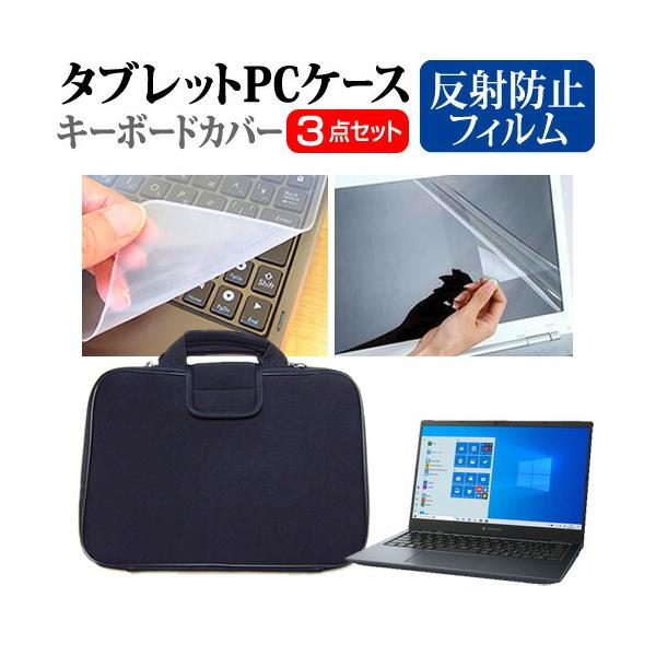 dynabook GZ/HP V[Y  13.3C` @Ŏg ˖h~ mOA t ی tB  Ռz ^ubgPCP[X Zbg P[X ݊i