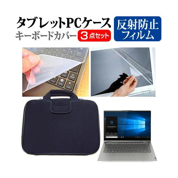 Lenovo ThinkBook 14s Yoga Gen2 2020N  14C` @Ŏg ˖h~ t ی tB  Ռz ^ubgPCP[X Zbg P[X ݊i