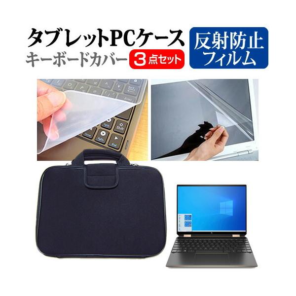 HP Spectre x360 14-ea0000 V[Y  13.5C` @Ŏg ˖h~ mOA t ی tB  Ռz ^ubgPCP[X Zbg ݊i