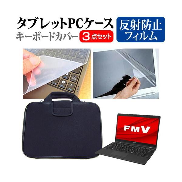 xm FMV LIFEBOOK UHV[Y UH95/F1  13.3C` @Ŏg ˖h~ mOA t ی tB  Ռz ^ubgPCP[X Zbg ݊i