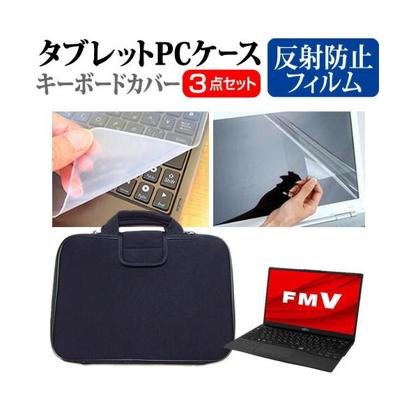 xm FMV LIFEBOOK UHV[Y WUB/F1  13.3C` @Ŏg ˖h~ mOA t ی tB  Ռz ^ubgPCP[X Zbg ݊i